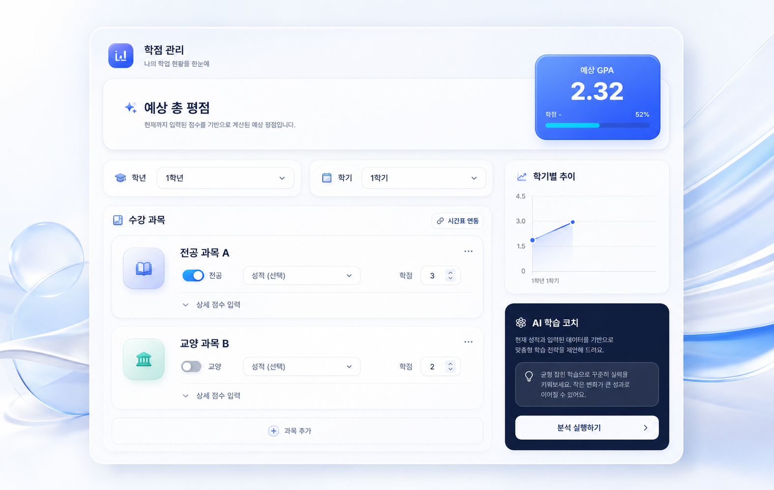 포인트·티켓 서비스 화면